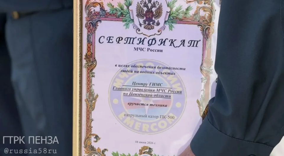Сегодня Пензенскую область посетил министр по делам гражданской обороны, чрезвычайным ситуациям и ликвидации последствий стихийных бедствий Александр Куренков Сегодня Пензенскую область посетил министр по делам гражданской обороны, чрезвычайным ситуациям и ликвидации последствий стихийных бедствий Александр Куренков