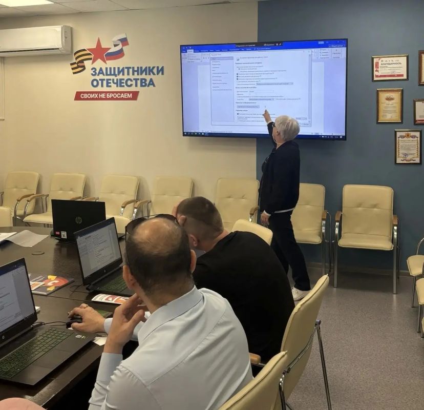 Ветераны спецоперации и члены их семей освоили основы цифровой грамотности Ветераны спецоперации и члены их семей освоили основы цифровой грамотности