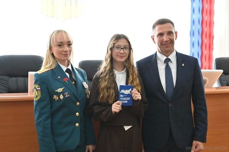 Юным горожанам торжественно вручили паспорта Юным горожанам торжественно вручили паспорта