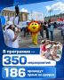 Уже вторую неделю реализуется проект «Пензенское лето!»