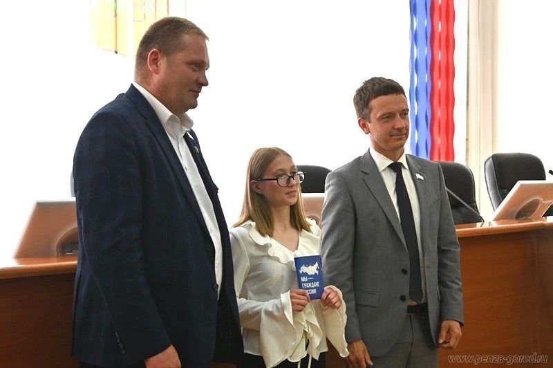 Юным горожанам торжественно вручили паспорта Юным горожанам торжественно вручили паспорта