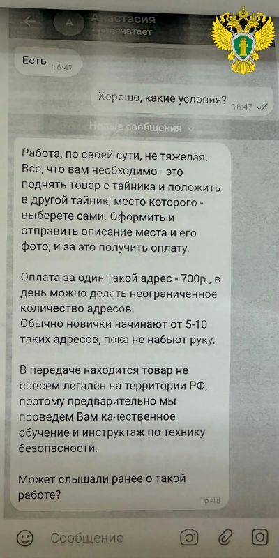 Во все тяжкие: прокуратура Пензенской области направила в суд уголовное дело о незаконном производстве наркотических средств в особо крупном размере Во все тяжкие: прокуратура Пензенской области направила в суд уголовное дело о незаконном производстве наркотических средств в особо крупном размере