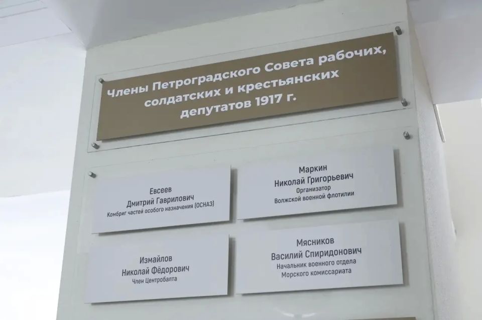Олег Мельниченко: Представил результаты третьего этапа оформления экспозиции в областном правительстве, посвященной служению пензенцев Отечеству Олег Мельниченко: Представил результаты третьего этапа оформления экспозиции в областном правительстве, посвященной служению пензенцев Отечеству