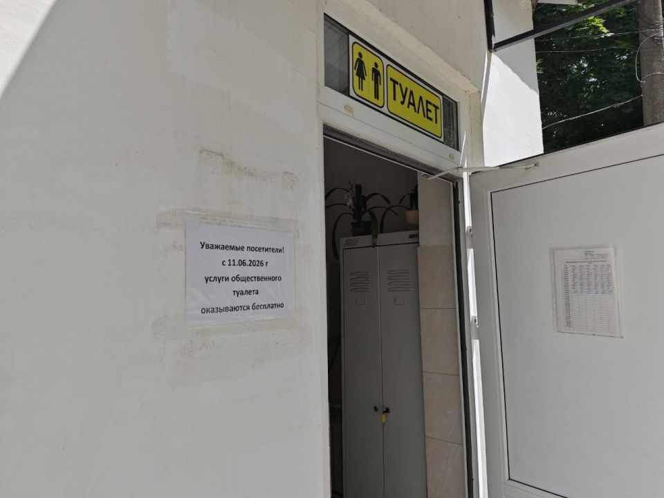 Туалет в парке Белинского таки стал бесплатным Туалет в парке Белинского таки стал бесплатным