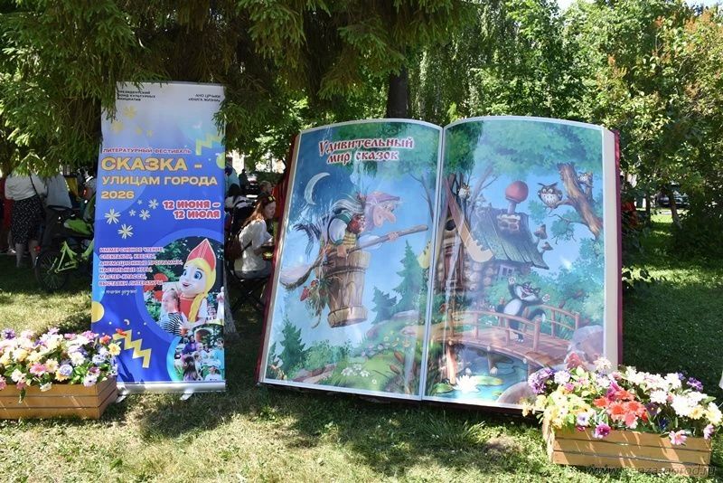Городские учреждения культуры подготовили для жителей и гостей Пензы развлекательную программу Городские учреждения культуры подготовили для жителей и гостей Пензы развлекательную программу