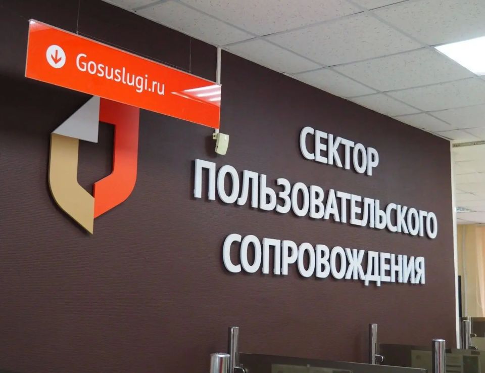 Родители могут в течение 12 месяцев со дня рождения в семье второго ребенка оформить Региональный семейный капитал Родители могут в течение 12 месяцев со дня рождения в семье второго ребенка оформить Региональный семейный капитал
