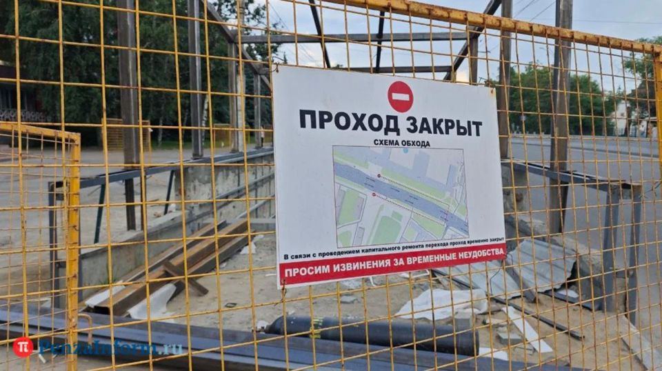 Капитальный ремонт подземного перехода у «Электроприбора» на проспекте Победы продвигается: подрядчик почти закончил напольное покрытие, обустроил лестницы и сделал основание для навеса над входом с одной стороны Капитальный ремонт подземного перехода у «Электроприбора» на проспекте Победы продвигается: подрядчик почти закончил напольное покрытие, обустроил лестницы и сделал основание для навеса над входом с одной стороны