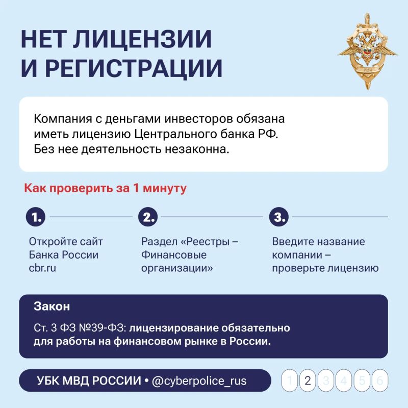 6 признаков мошенничества, о которых нужно знать каждому 6 признаков мошенничества, о которых нужно знать каждому