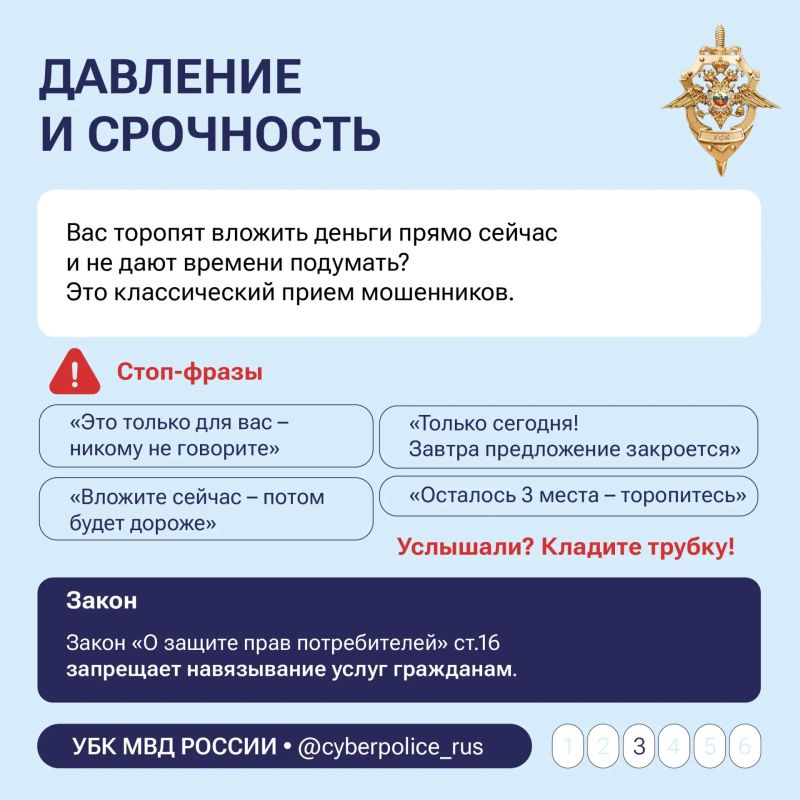6 признаков мошенничества, о которых нужно знать каждому 6 признаков мошенничества, о которых нужно знать каждому