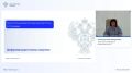 УФК по Пензенской области приняло участие во Всероссийском совещании Федерального казначейства