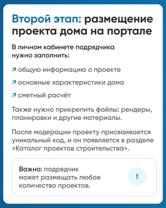 Чтобы работать с эскроу, подрядчик должен быть юрлицом или ИП, зарегистрироваться в ЕИСЖС и завести учётную запись на портале «Строим.дом.рф» Чтобы работать с эскроу, подрядчик должен быть юрлицом или ИП, зарегистрироваться в ЕИСЖС и завести учётную запись на портале «Строим.дом.рф»