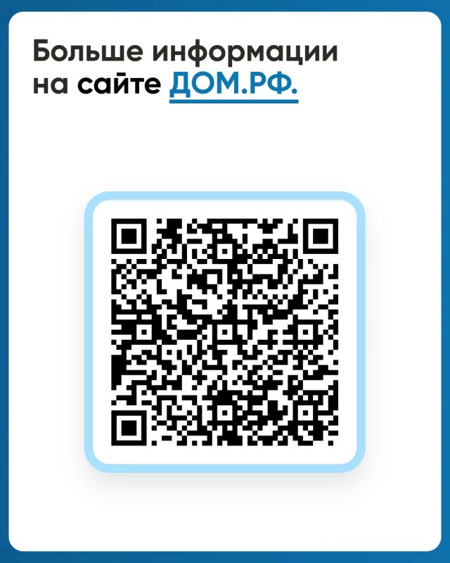 Чтобы работать с эскроу, подрядчик должен быть юрлицом или ИП, зарегистрироваться в ЕИСЖС и завести учётную запись на портале «Строим.дом.рф» Чтобы работать с эскроу, подрядчик должен быть юрлицом или ИП, зарегистрироваться в ЕИСЖС и завести учётную запись на портале «Строим.дом.рф»