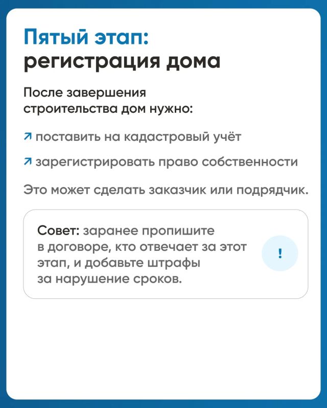 Чтобы работать с эскроу, подрядчик должен быть юрлицом или ИП, зарегистрироваться в ЕИСЖС и завести учётную запись на портале «Строим.дом.рф» Чтобы работать с эскроу, подрядчик должен быть юрлицом или ИП, зарегистрироваться в ЕИСЖС и завести учётную запись на портале «Строим.дом.рф»