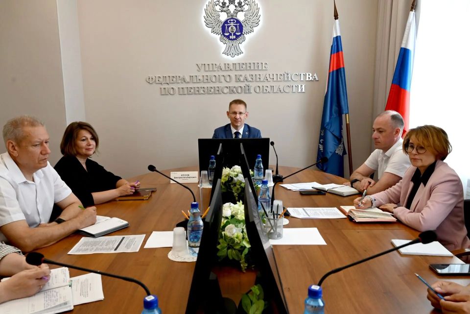 УФК по Пензенской области приняло участие в совещании Федерального казначейства по вопросам перевода работы в Единую бюджетную платформу казенных учреждений субъектов РФ (муниципальных образований, ТГВФ) на полном... УФК по Пензенской области приняло участие в совещании Федерального казначейства по вопросам перевода работы в Единую бюджетную платформу казенных учреждений субъектов РФ (муниципальных образований, ТГВФ) на полном...