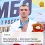 Илья Затылкин — бронзовый призер чемпионата России по пляжному самбо