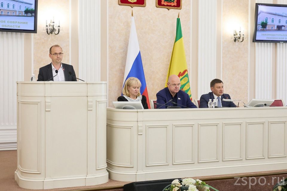 Спикер пензенского парламента Вадим Супиков проинформировал о законопроектах июньской сессии Спикер пензенского парламента Вадим Супиков проинформировал о законопроектах июньской сессии