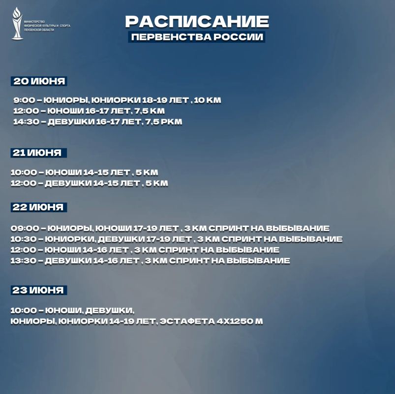 Пензенская область примет чемпионат и первенство России по плаванию на открытой воде Пензенская область примет чемпионат и первенство России по плаванию на открытой воде