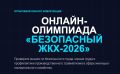 ��������� ����� ��� ����� ��������� ���� ������ � ������� ������ ����� � ������������ ����������������� ����������� � ��� ��� ������� ����������� �� ��������������� ����������� ���2026�