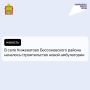 В селе Кижеватово Бессоновского района началось строительство новой врачебной амбулатории