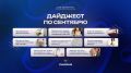 Секреты идеальной ванной: как ухаживать за сантехникой и не только