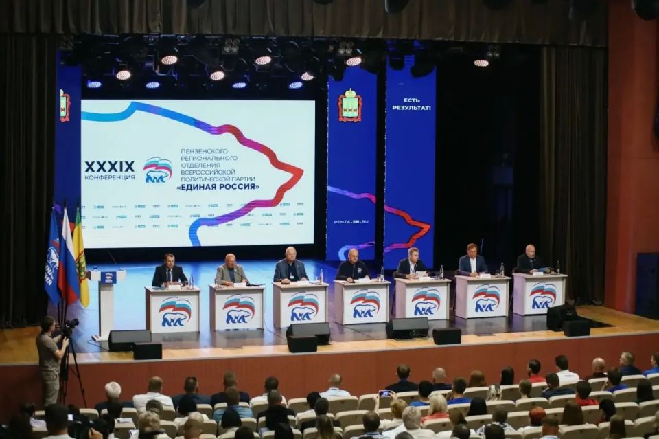 Олег Мельниченко: Провели первый этап конференции пензенского отделения «Единой России» Олег Мельниченко: Провели первый этап конференции пензенского отделения «Единой России»