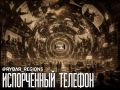 Пензенская мобилизация, которой никто не видел