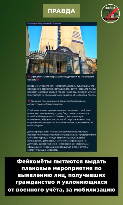 ВСУшники пытались распространить очередной фейк ВСУшники пытались распространить очередной фейк