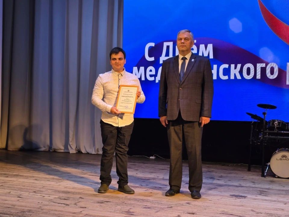 Алексей Марьин приветствовал участников торжественного мероприятия ко Дню медицинского работника Алексей Марьин приветствовал участников торжественного мероприятия ко Дню медицинского работника