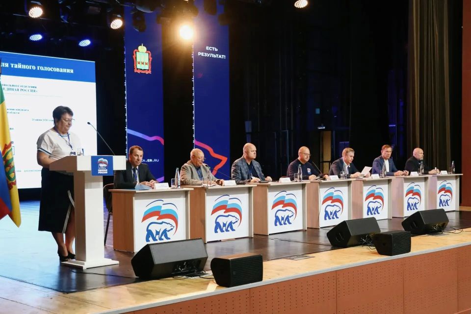 «Единая Россия» выдвинула Олега Мельниченко кандидатом на пост губернатора Пензенской области «Единая Россия» выдвинула Олега Мельниченко кандидатом на пост губернатора Пензенской области