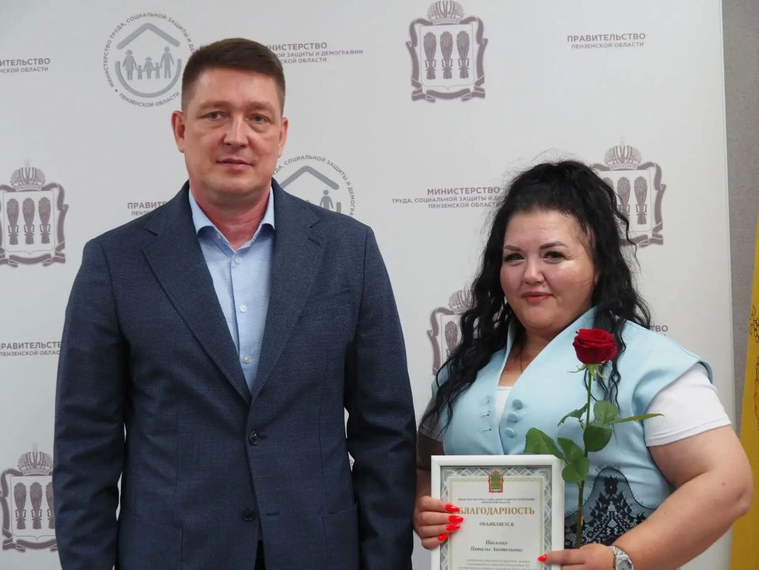 Ресурсному центру социального обслуживания Пензенской области — 5 лет Ресурсному центру социального обслуживания Пензенской области — 5 лет
