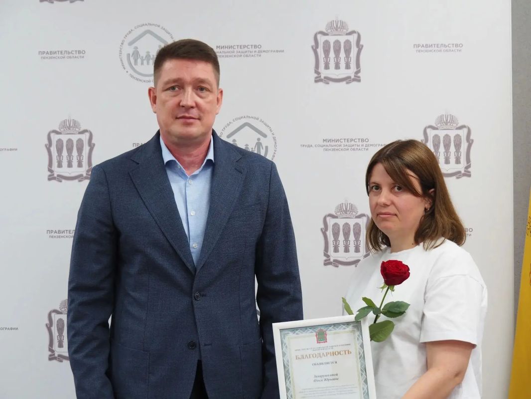 Ресурсному центру социального обслуживания Пензенской области — 5 лет Ресурсному центру социального обслуживания Пензенской области — 5 лет