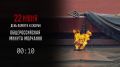 22 июня, 12:15 по московскому времени