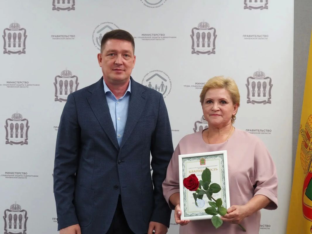 Ресурсному центру социального обслуживания Пензенской области — 5 лет Ресурсному центру социального обслуживания Пензенской области — 5 лет