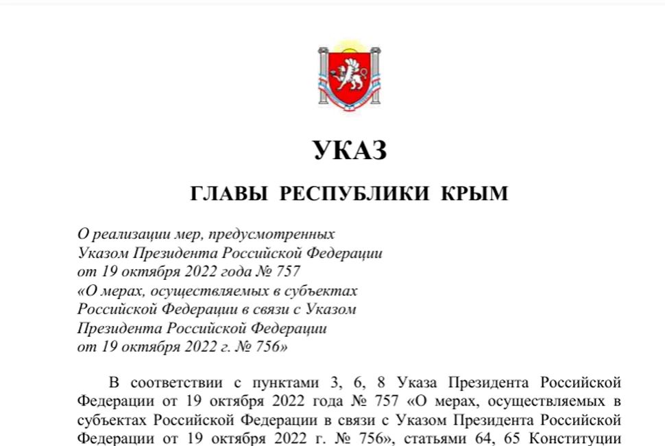 Внимание! Приостановлен отбор и направление детей в МДЦ «Артек» и ВДЦ «Алые паруса»