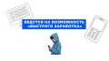 Как защитить ребенка от вербовки в интернете?
