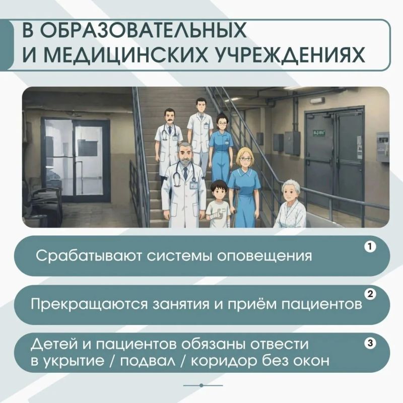 Что делать, если прозвучал сигнал «Ракетная опасность»: как действовать в общественном месте или транспорте Что делать, если прозвучал сигнал «Ракетная опасность»: как действовать в общественном месте или транспорте