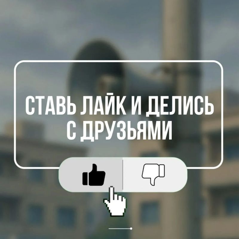 Что делать, если прозвучал сигнал «Ракетная опасность»: как действовать в общественном месте или транспорте Что делать, если прозвучал сигнал «Ракетная опасность»: как действовать в общественном месте или транспорте