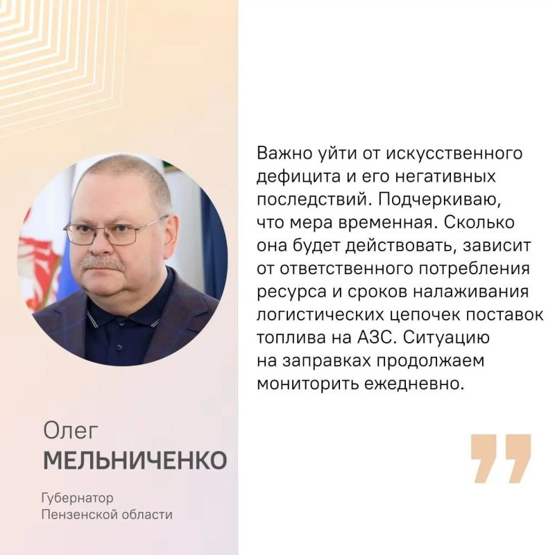 Как регионы России справляются с проблемами на топливном рынке? Как регионы России справляются с проблемами на топливном рынке?