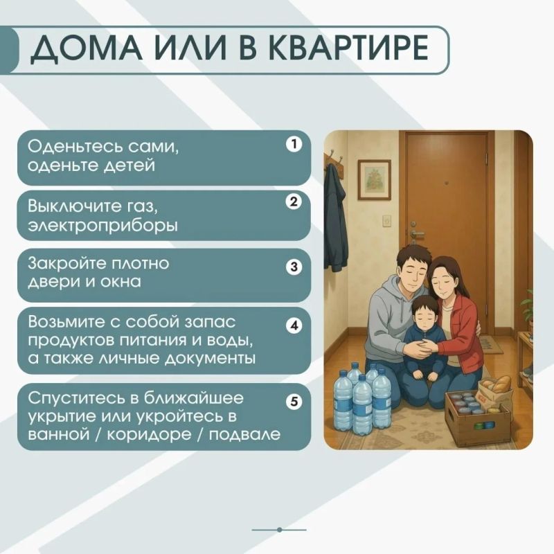 Что делать, если прозвучал сигнал «Ракетная опасность»: как действовать в общественном месте или транспорте Что делать, если прозвучал сигнал «Ракетная опасность»: как действовать в общественном месте или транспорте