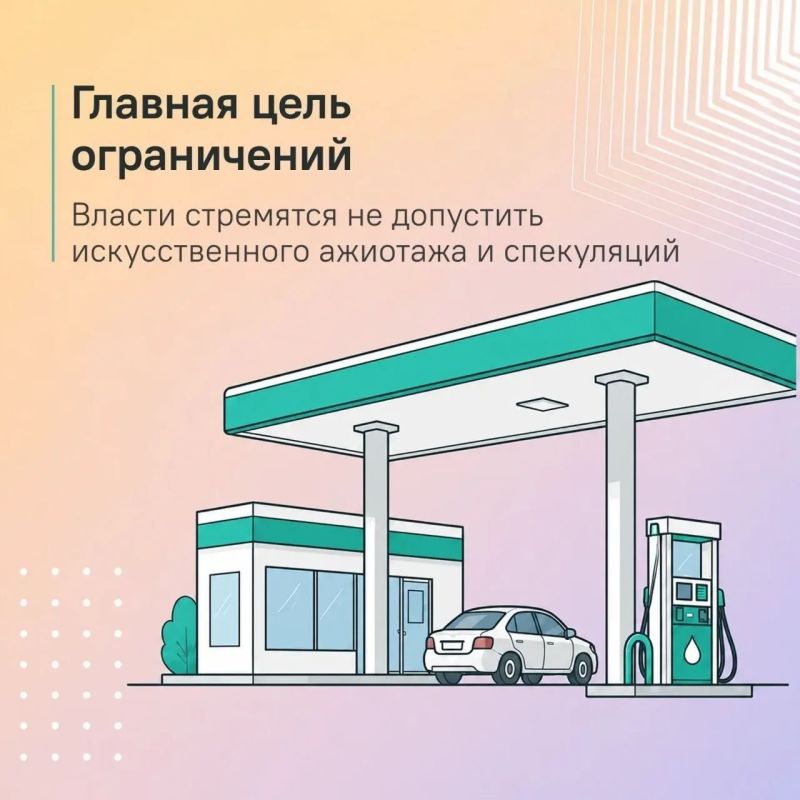 Как регионы России справляются с проблемами на топливном рынке? Как регионы России справляются с проблемами на топливном рынке?