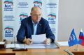 При содействии Вадима Супикова в Железнодорожном районе Пензы выполнены работы по обращениям жителей