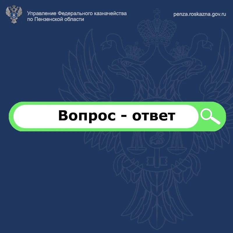 Друзья!. Рады представить вам нашу рубрику «Вопрос – ответ»! Мы создали ее специально для того, чтобы оперативно отвечать на самые частые и важные вопросы, которые вас волнуют