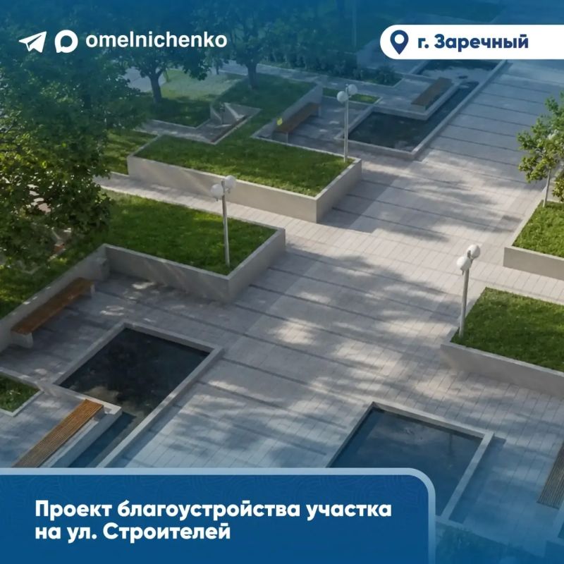 Олег Мельниченко: Благодарю земляков, которые приняли участие во всероссийском онлайн-голосовании по выбору территорий для благоустройства Олег Мельниченко: Благодарю земляков, которые приняли участие во всероссийском онлайн-голосовании по выбору территорий для благоустройства