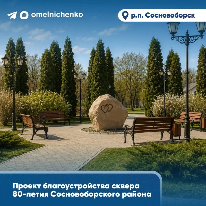 Олег Мельниченко: Благодарю земляков, которые приняли участие во всероссийском онлайн-голосовании по выбору территорий для благоустройства Олег Мельниченко: Благодарю земляков, которые приняли участие во всероссийском онлайн-голосовании по выбору территорий для благоустройства