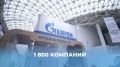 XI Всероссийская неделя охраны труда пройдет в Сочи