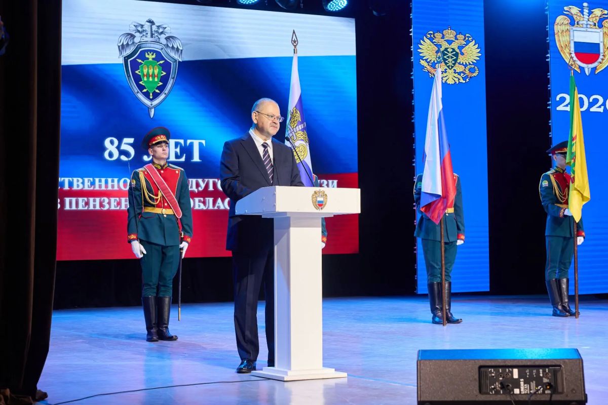 Вадим Супиков отметил высокие компетенции сотрудников Федеральной службы охраны РФ по Пензенской области Вадим Супиков отметил высокие компетенции сотрудников Федеральной службы охраны РФ по Пензенской области