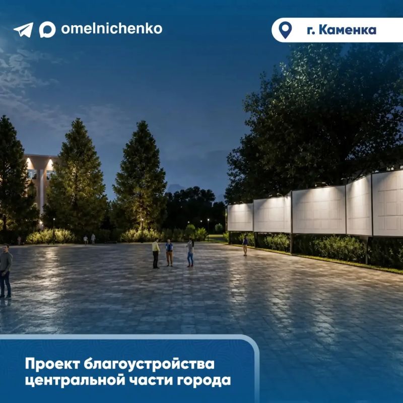 Олег Мельниченко: Благодарю земляков, которые приняли участие во всероссийском онлайн-голосовании по выбору территорий для благоустройства Олег Мельниченко: Благодарю земляков, которые приняли участие во всероссийском онлайн-голосовании по выбору территорий для благоустройства