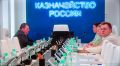 УФК по Пензенской области приняло участие в вебинаре с территориальными органами Федерального казначейства по вопросу демонстрации функционала в подсистеме финансового контроля государственной интегрированной информационной...
