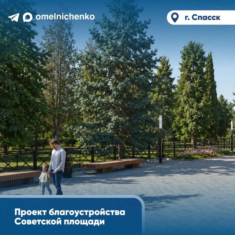 Олег Мельниченко: Благодарю земляков, которые приняли участие во всероссийском онлайн-голосовании по выбору территорий для благоустройства Олег Мельниченко: Благодарю земляков, которые приняли участие во всероссийском онлайн-голосовании по выбору территорий для благоустройства