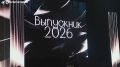 ���� �����������: �������� ����������-2026� � �������������� ���� ������ ������ ������ �������������� ����� �������� � ����������� ������� ��� ������ ������ � ������, ������������� ���, ����������� �������� � ���������